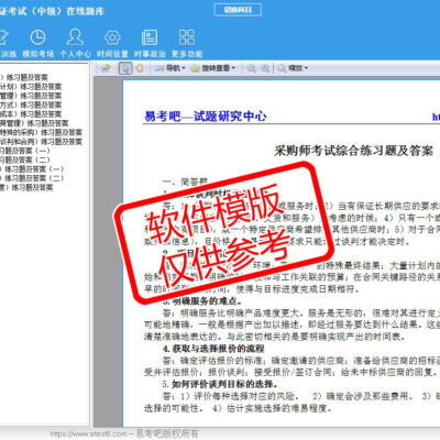 购买时需要考虑哪些因素