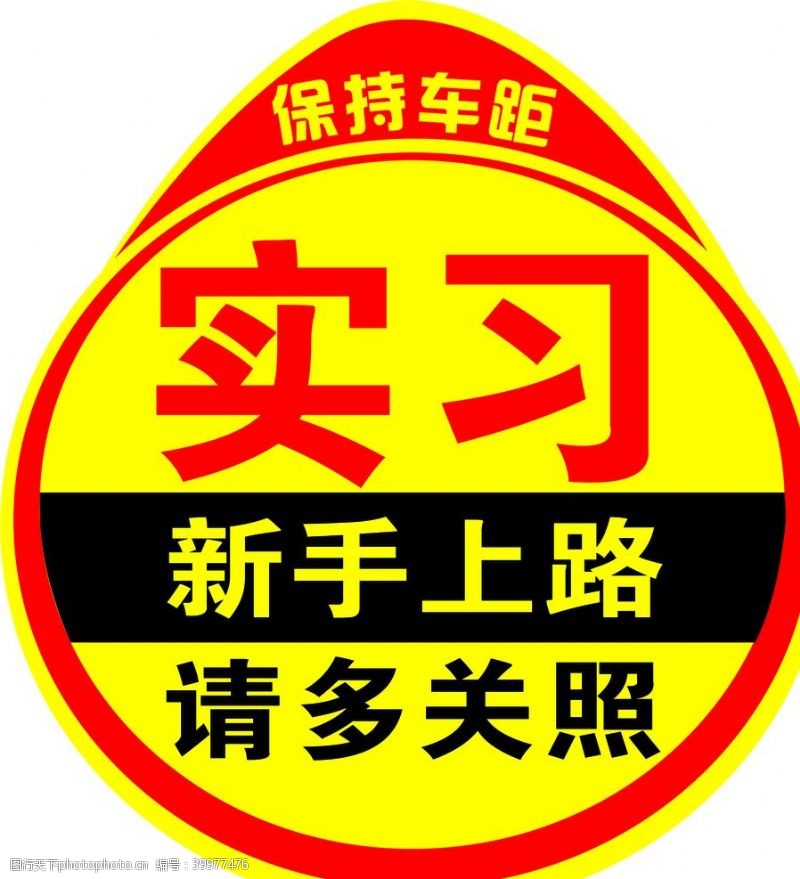 新手教程助你轻松开通企业邮箱