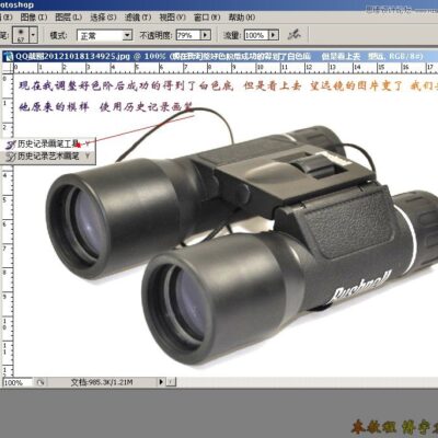 PS后期处理打造真实肌肤纹理