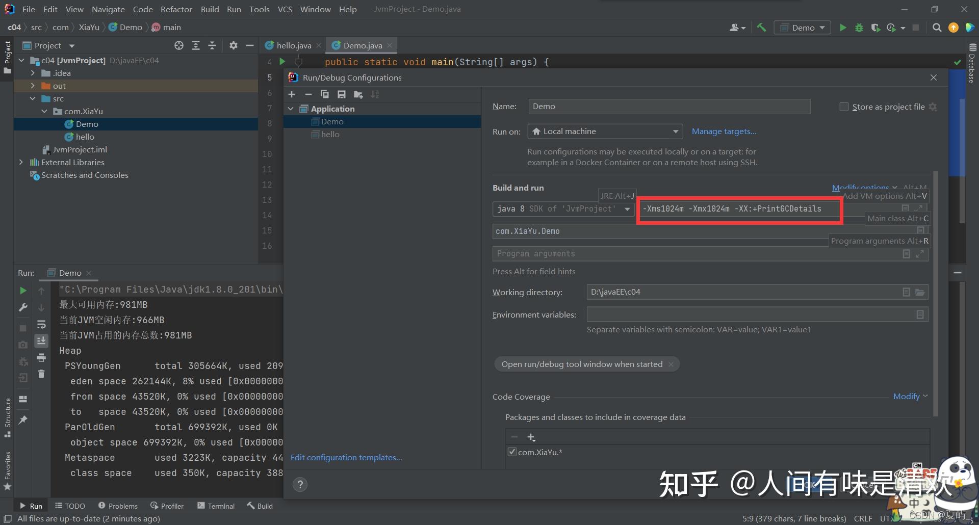 JVM数量限制与性能考量