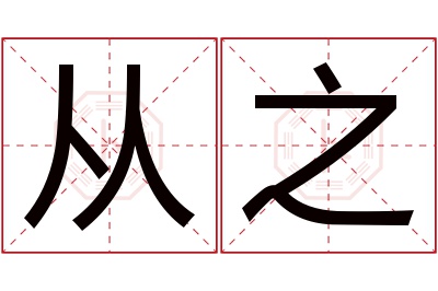 轻松掌握PS闪光效果技巧!