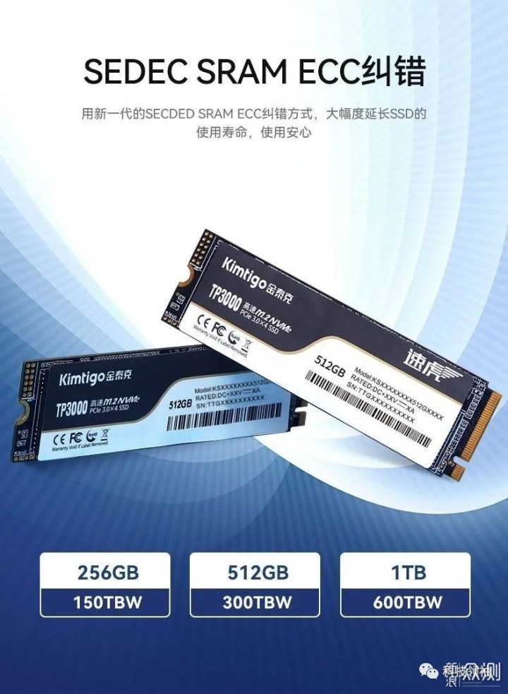 硬盘类型与价格差异