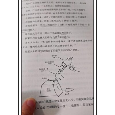 如何通过多种策略提升商城知名度与流量