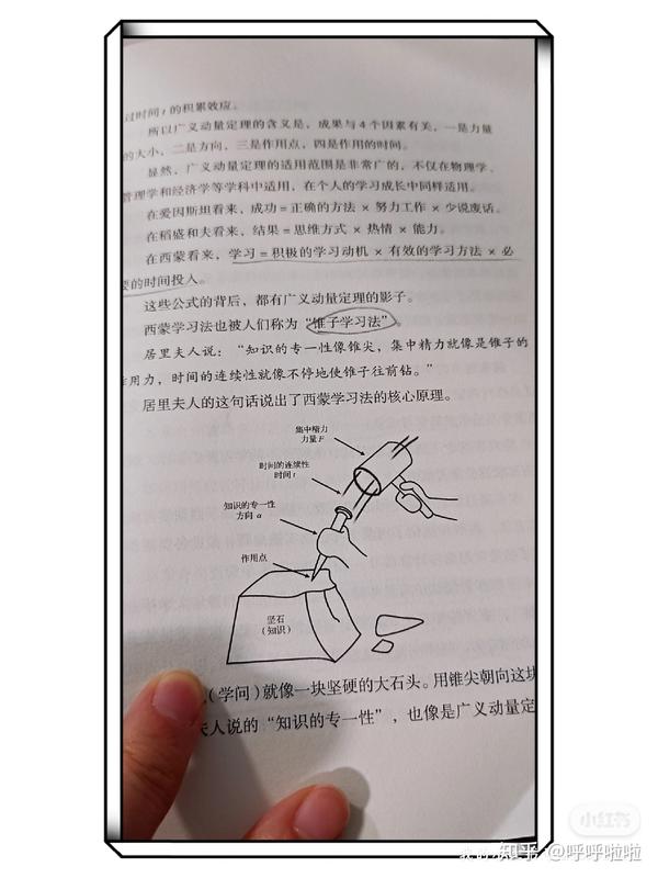 如何通过多种策略提升商城知名度与流量