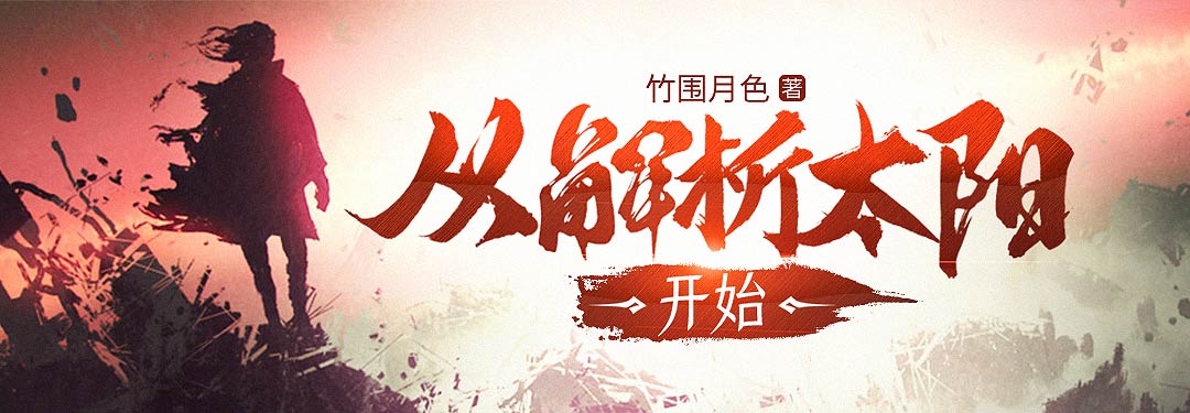 全面解析从零起步开设企业的方方面面