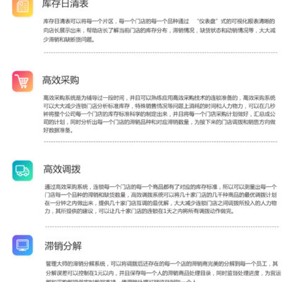 科技革新赋能一心堂云引领健康行业迈向新纪元