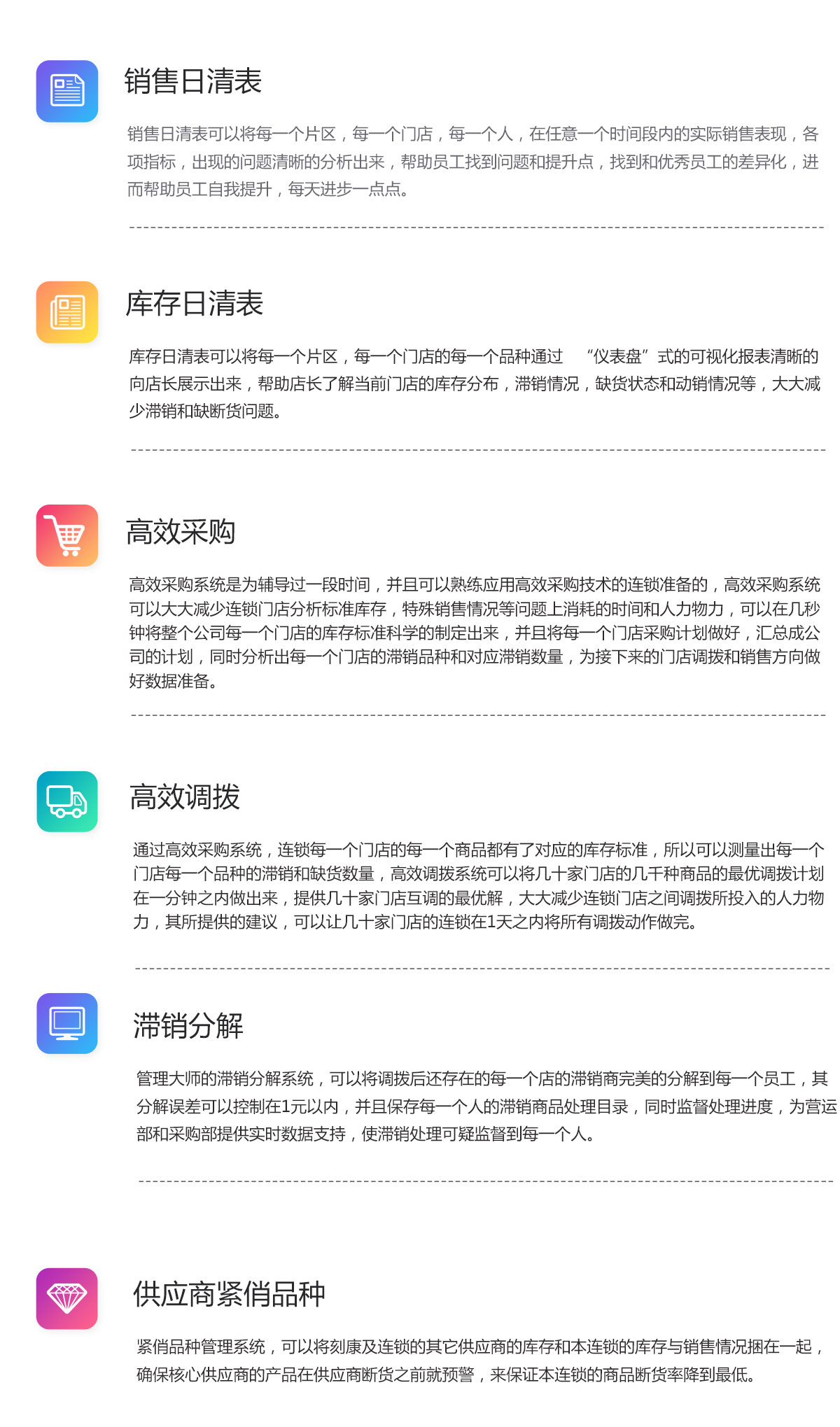 科技革新赋能一心堂云引领健康行业迈向新纪元