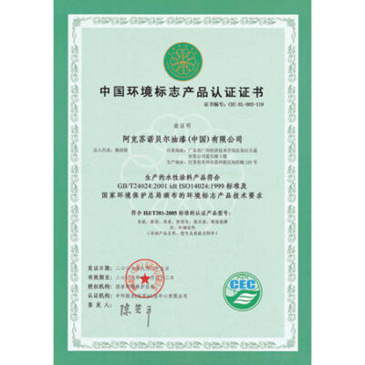 认证过程中需要注意的事项