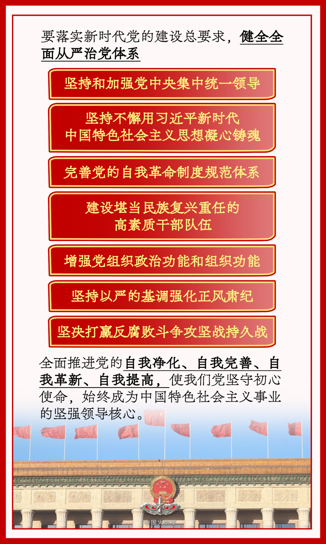 全面解析SEO收录机制