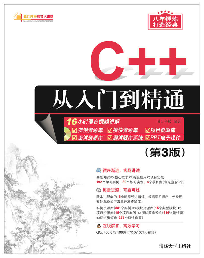 轻松搞定域名注册
