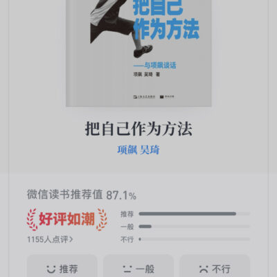 如何轻松自定义你的微信聊天背景
