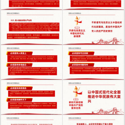 全方位解读OK国际密信服务系统升级