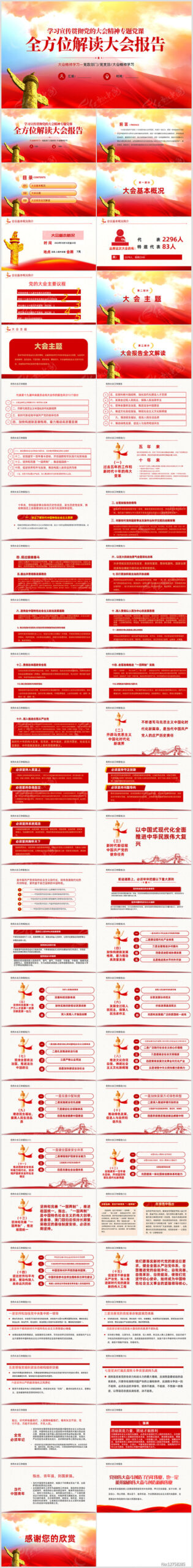 全方位解读OK国际密信服务系统升级
