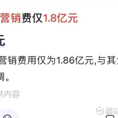 揭秘其背后费用构成与影响因素 (揭秘背后的故事,no_ai_sug:false}],slid:167153958856957,queryid:0x1b99806905728fd)