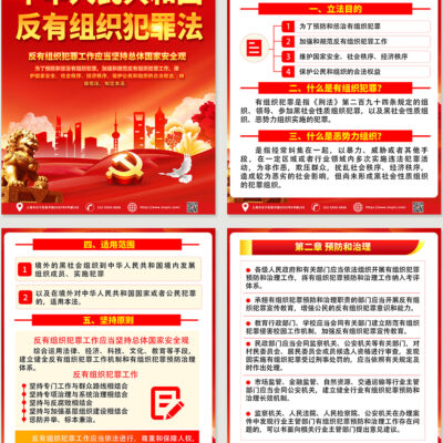 4. 内容营销与客户吸引力提升方法