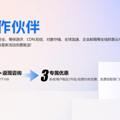 一年阿里云服务器租赁费用是多少？