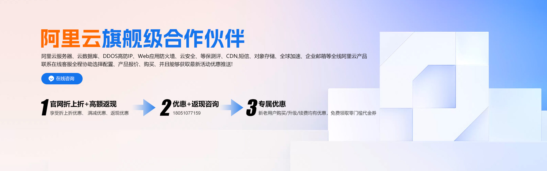 一年阿里云服务器租赁费用是多少