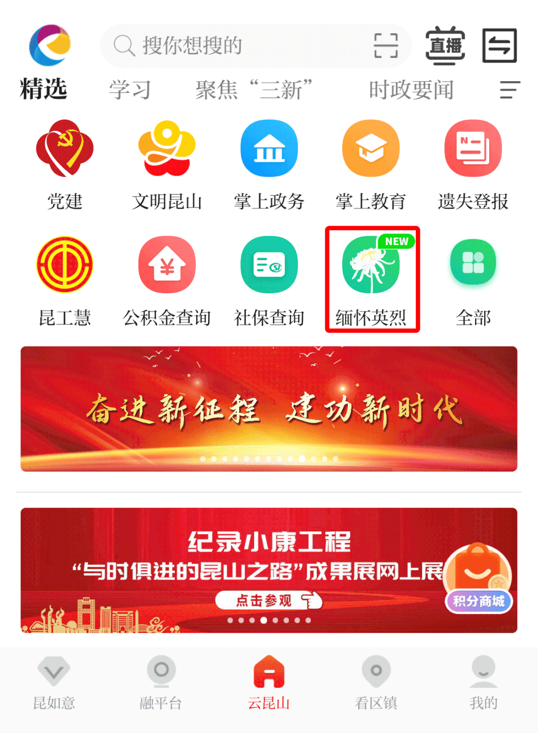 一网打尽你所想知道的服务器数量详情