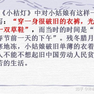 细节差异造成的价格浮动分析