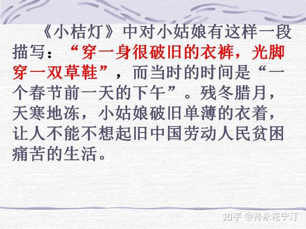 细节差异造成的价格浮动分析