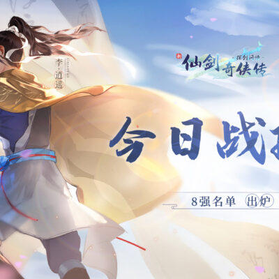 神墟悬赏：跨服大战即将打响