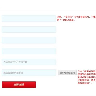 全新注册指南，一步步教你成为支付宝商家