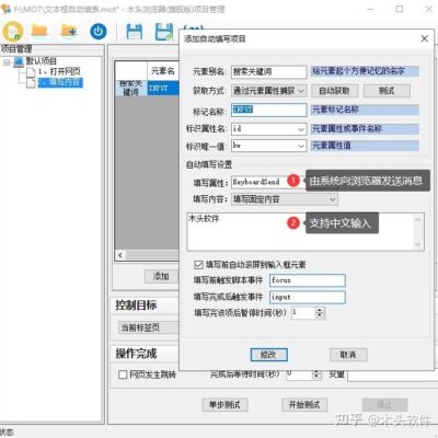 根据提示填写相应的个人信息，如姓名、生日、性别等。