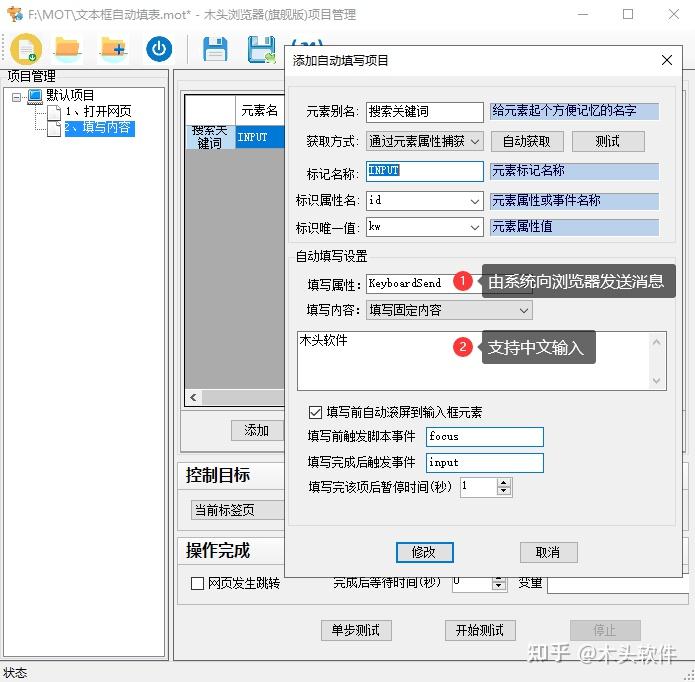 如姓名