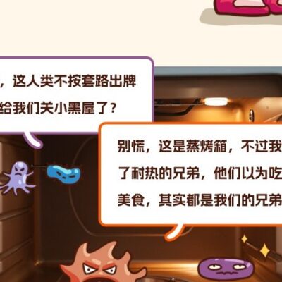 探寻忽视菌的方舟服务器费用真相。