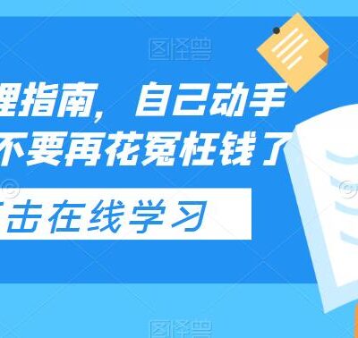 ICP办理流程及注意事项