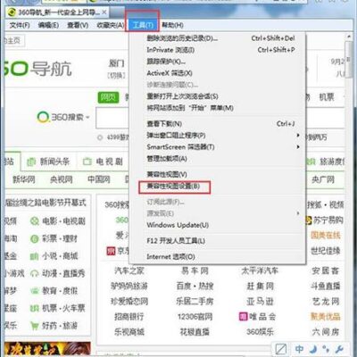 解析浏览器兼容问题