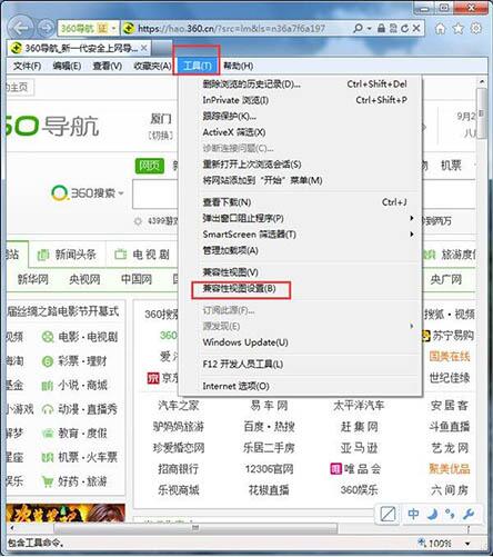 解析浏览器兼容问题