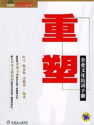 重塑中国物流行业的未来