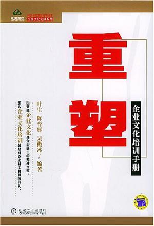 重塑中国物流行业的未来