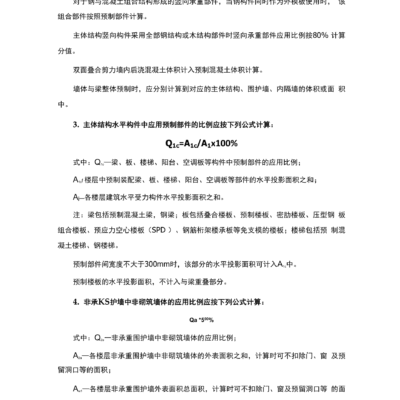 如何计算装设100台服务器的费用？全方位解析成本与开销。
