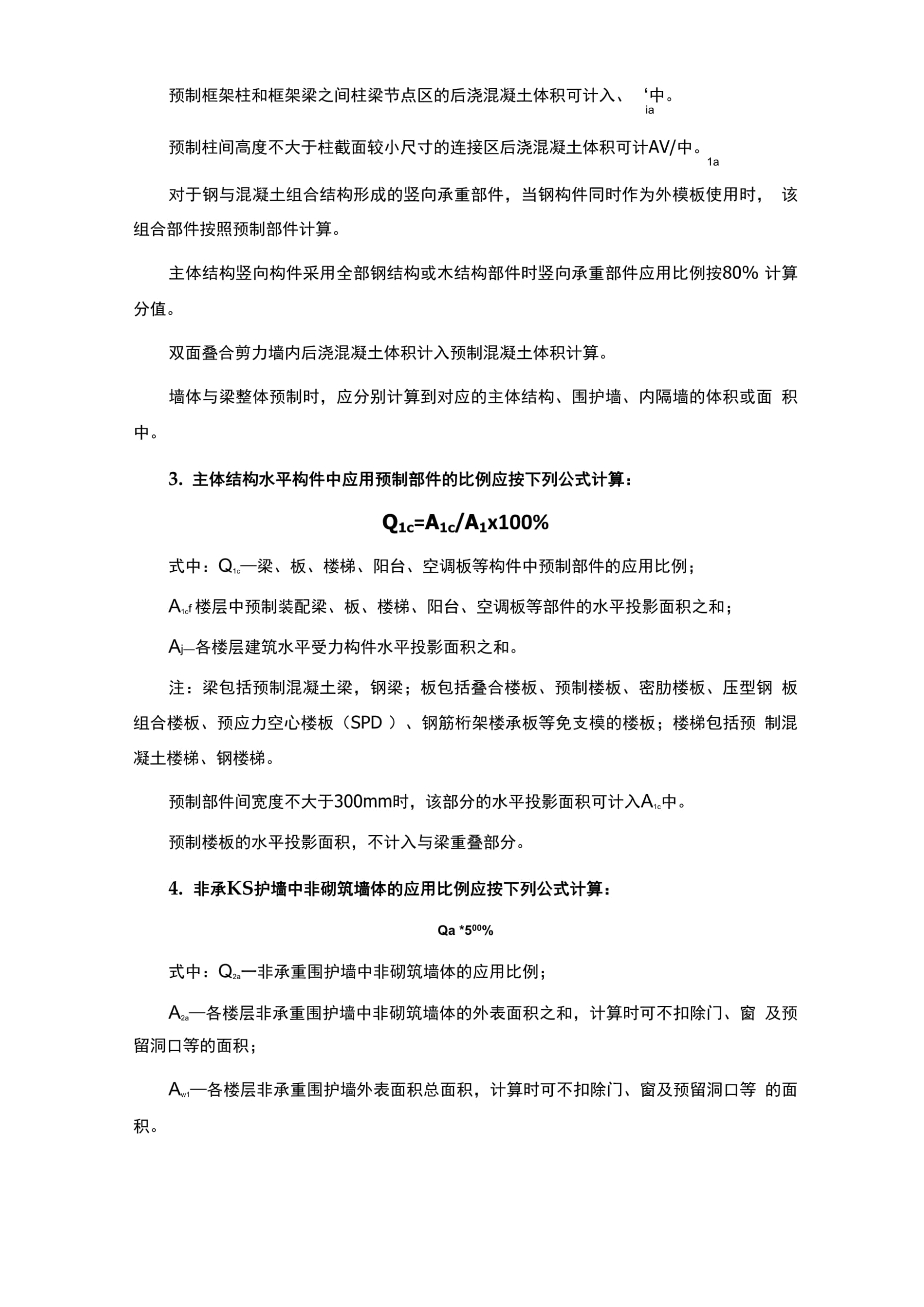 全方位解析成本与开销