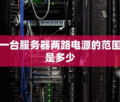多个服务器供你选择，畅享大话西游二的世界