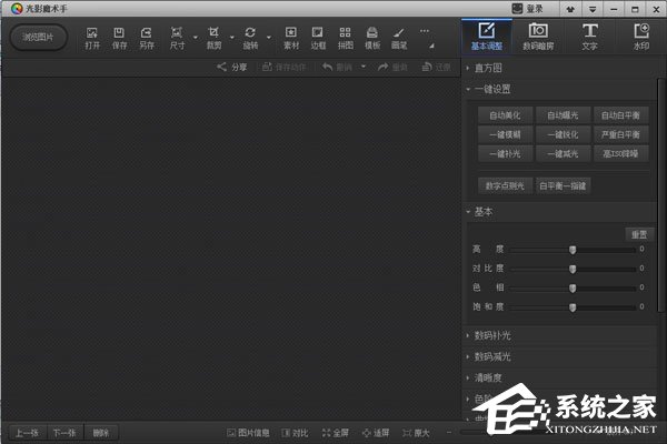 利用PS软件制作二维码的技巧和技巧