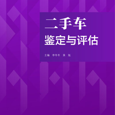 全面解析二手服务器价格走势