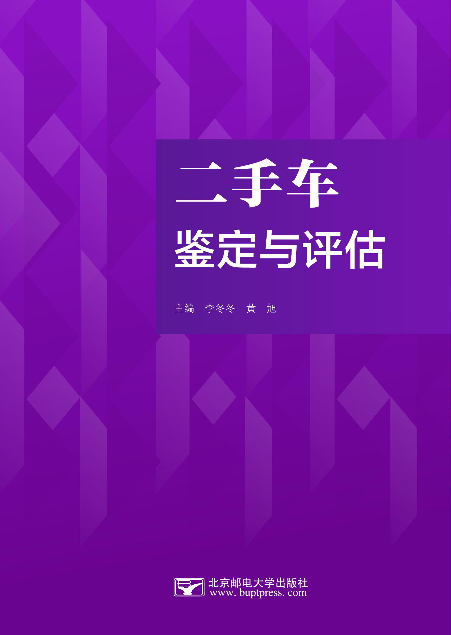 全面解析二手服务器价格走势