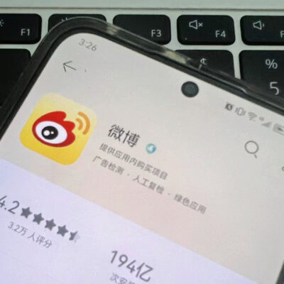 如何利用微博进行高效推广?