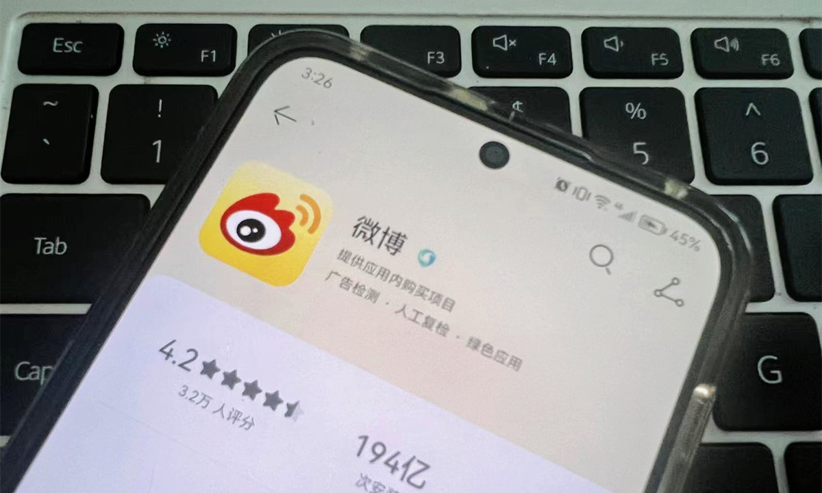 如何利用微博进行高效推广?