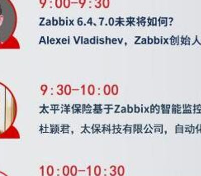 揭秘Zabbix监控服务器的免费限额是多少？