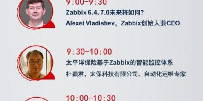 揭秘Zabbix监控服务器的免费限额是多少