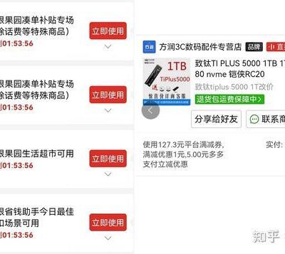 硬盘价格受哪些因素影响？