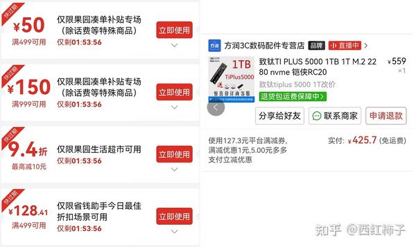 硬盘价格受哪些因素影响