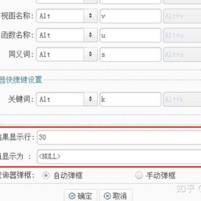 如何查询及设置浙江电信DNS地址？