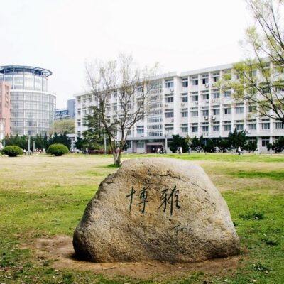 探寻华中师范大学云之奥秘：教育科技前沿与智慧校园建设