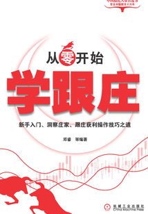 初学者必学的PS描边步骤