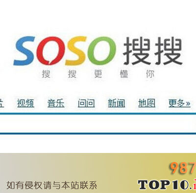 好搜搜索引擎：功能与用户体验解读